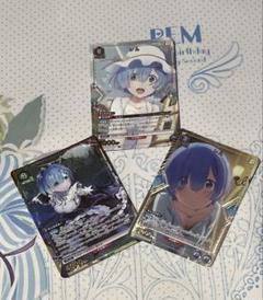 ユニオンアリーナ　リゼロ　レム　パラレル　3枚セット