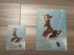 2025年最新】宇治でお祭りフェスティバルの人気アイテム - メルカリ