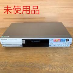 Panasonic DVDビデオレコーダー DMR-E55-S