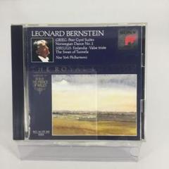洋楽CD レナード・バーンスタイン指揮　グリーグ:ペールギュント組曲　SCDL