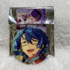 【大量②】あんスタ 青葉つむぎ 缶バッジ 中国限定 時光 偶像梦幻祭 大量①】あんスタ 青葉つむぎ 缶バッジ 中国限定 時光 偶像梦幻祭