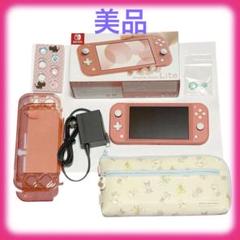 ぽ*ょ様 NO.179【Nintendo Switch Lite 】ピンク 本体 ぽ*ょ様 NO.179【Nintendo Switch Lite 】ピンク 本体