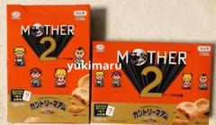 MOTHER2カントリーマアム新品未開封 MOTHER2 ギーグの逆襲』キャンペーンが2024年11月22日より