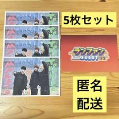 鈴木昂秀 グッズ セット セット やさし 鈴木昂秀