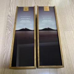 ONTAKE SINGLE MALT JAPANESE WHISKY2本セット Ontake Single Malt Japanese Whisky 43% ABV, 700ml – Rare