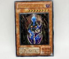 2025年最新】ダークネクロフィア レリーフの人気アイテム - メルカリ