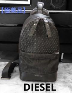 ほぼ新品】DIESEL ディーゼル ボディバッグ ブラック 黒 - メルカリ