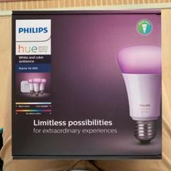 hilips Hue(ヒュー)スターターセット