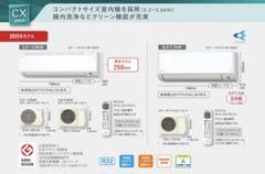 2025年最新】エアコン 18畳 daikinの人気アイテム - メルカリ