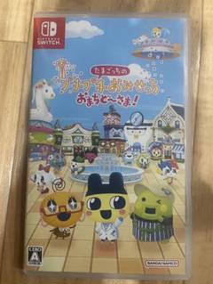 たまごっちのおみせっち おまちで~きまま!