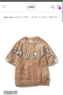 ジェラピケ スヌーピー セット