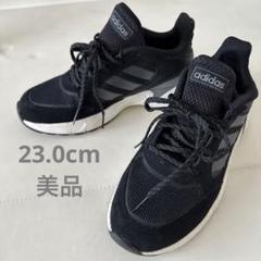 美品 adidas 23.0 ブラック スニーカーのサムネイル