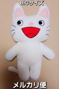 ノンタン　プライズ　非売品　ふわふわBIGぬいぐるみ
