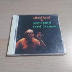 Alfred Reed & Tokyo Kosei Wind Orchestra