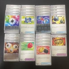 ポケカ　旧BWシリーズR　プラズマ団込み　まとめ売り 被り無し　100枚 ポケカ 旧BWシリーズR プラズマ込み まとめ売り 被り無し 100枚