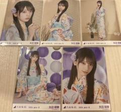 乃木坂 矢田萌華 浴衣 2025 4種 矢田萌華 乃木坂46 浴衣 2025 生写真 5種コンプ - メルカリ
