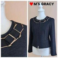 【専用】新品タグ付き✨M'S GRACY ノーカラージャケット ☆ GREEDY メッシュジャケット ショートタイプ GNS-053 Sサイズ