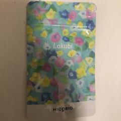 悠悠館 ラクビ