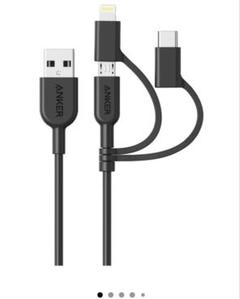Anker PowerLine II 3-in-1 ケーブル 0.9m ブラック