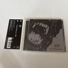 petit brabancon 渇き　CDのみ　帯付き