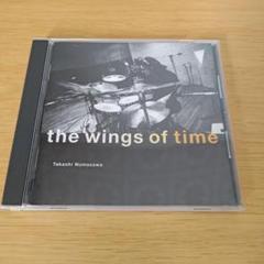 p-275 the wings of time Takashi Numazawa