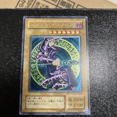 美品級、マグネットローダー付】ブラックマジシャン レリーフ