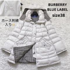2025年最新】BURBERRY BLUE LABEL レディース ダウンジャケット