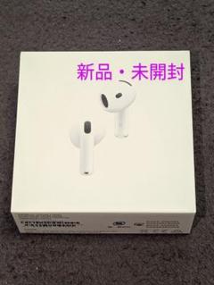 2025年最新】airPods 4 mxp93j/aの人気アイテム - メルカリ