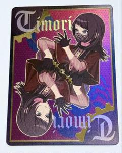Ave Mujica KiLLKiSS 限定盤特典 ティモリス 八幡海鈴