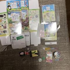 リーメント　ぼくのおもいで日記