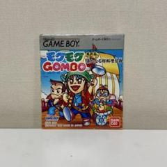 【レア】GB　モグモグGOMBO 遥かなる超料理伝説　箱説付き