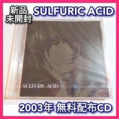 2025年最新】ヴィジュアル系 cdの人気アイテム - メルカリ