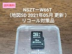 2025年最新】nszt-w66t 地図sdカードの人気アイテム - メルカリ