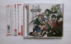 「鋼鉄三国志」ベストアルバム GO FORWARD 【CD&DVD】