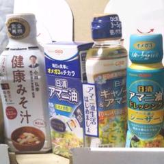 アマニ ドレッシング