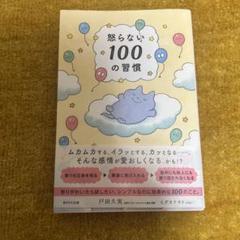 ヒダカナオト　ぼんやりこだぬき　お餅ホワイト　手乗リサイズ 2025年最新】ヒダカナオトの人気アイテム - メルカリ
