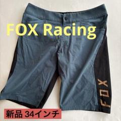 y763新品FOX Racing フォックス レンジャーショーツMTB34インチ y763新品FOX Racing フォックス レンジャーショーツMTB34インチ