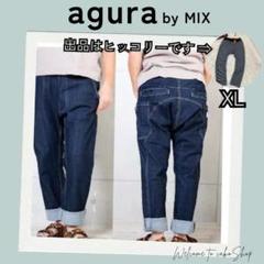 未使用》アグラ　シン・デニム　コラボ　デニムパンツ　超伸縮　XL　男女　ゴム仕様