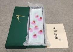 未使用品 七宝の栞 ペン皿 トレー 飾皿