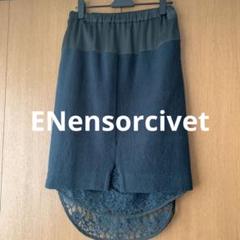 2025年最新】enensorcivetの人気アイテム - メルカリ