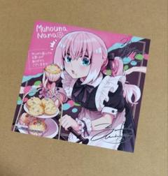 無能なナナ　アニメイト購入特典　5巻　ミニ色紙 71k+s-ncRwL._UF350,350_QL50_.jpg