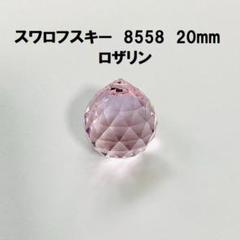 2025年最新】8558 スワロフスキーの人気アイテム - メルカリ