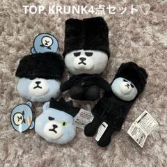 BIGBANG TOP ぬいぐるみ グッズ セット Amazon.co.jp: KRUNK BIGBANG T.O.P 超BIGぬいぐるみ2 フリュー