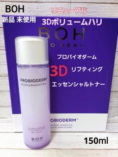 3D バイオヒールボ プロバイオダーム リフティング エッセンシャルトナーのサムネイル