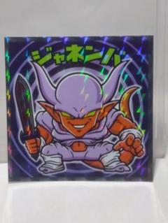 2025年最新】ビックリマンチョコ ドラゴンボールzの人気アイテム