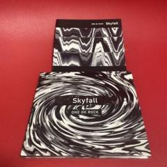 スカイフォール　ワンオク Amazon.co.jp: ONE OK ROCK ワンオク Skyfall 会場限定盤 CD