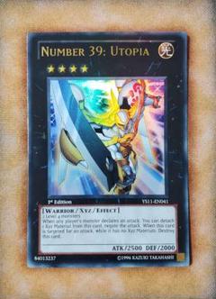 遊戯王　希望皇ホープ　EU版　英語　レリーフ　強個体 遊戯王 希望皇ホープ EU版 英語 レリーフ 強個体