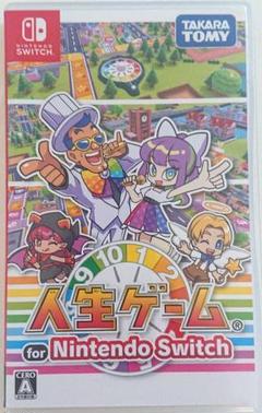 人生ゲーム for Nintendo Switch