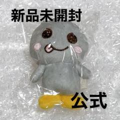 RIIZE ウンソク ぬいぐるみ 公式 10cm ソンヨンドリ 人形 doll