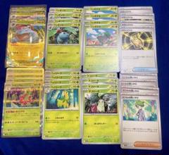 ポケモンカード　デッキパーツ　各種 ポケモンカード ポケカ デッキパーツ 汎用カード ネストボール等